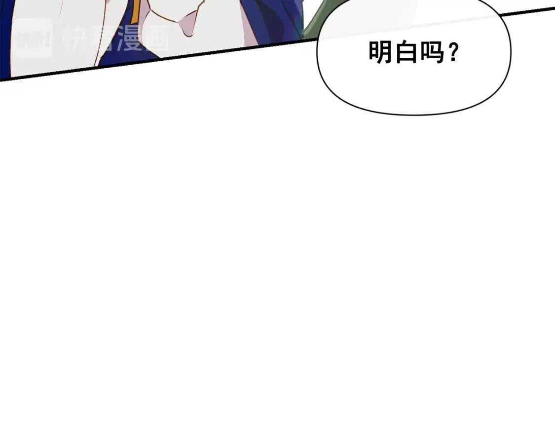 第22话 包下整间店？53