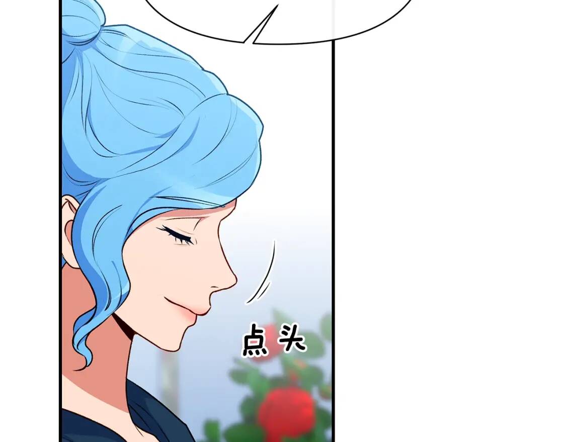 第89话 皇后桂冠55