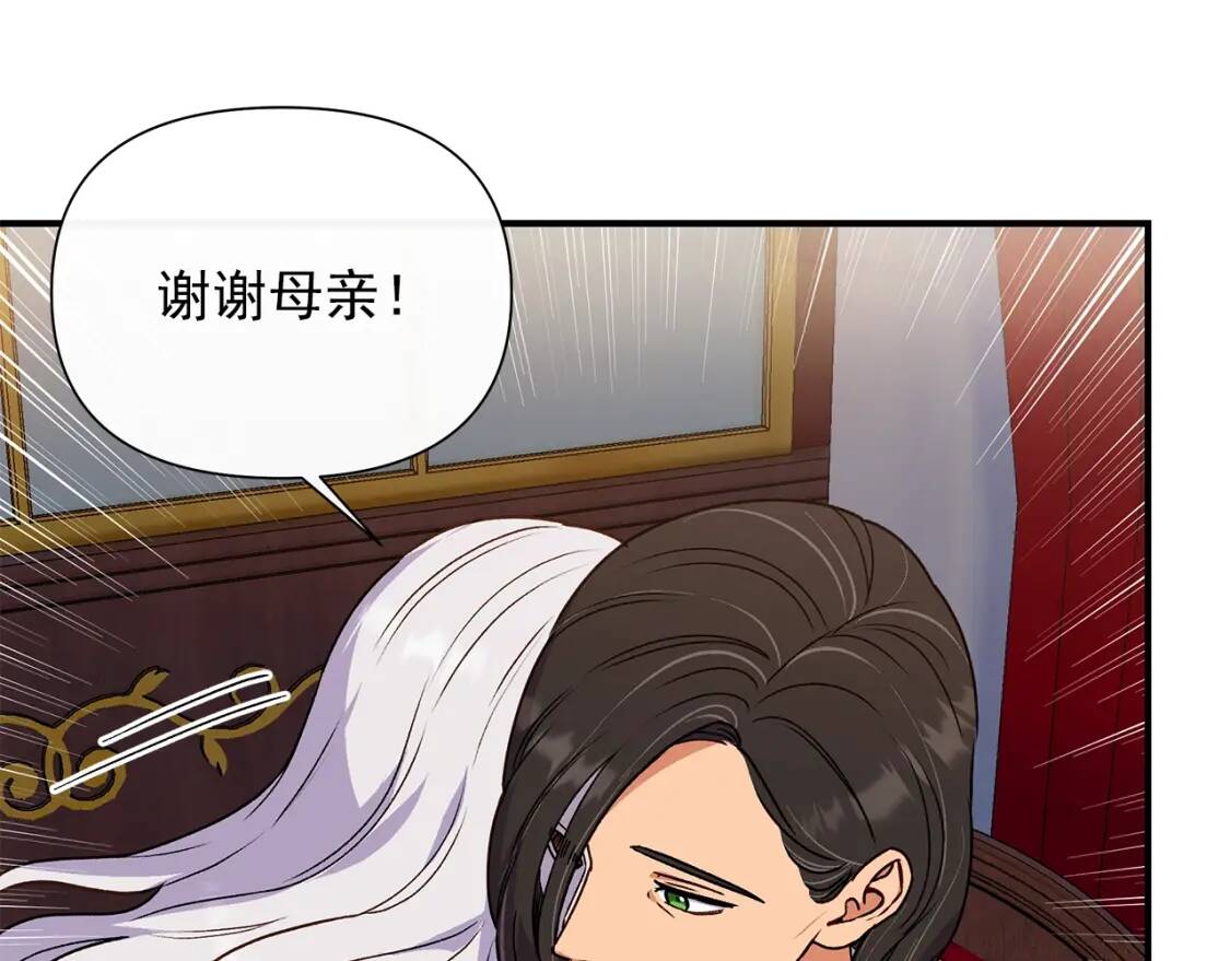 第117话 亲手裁决151