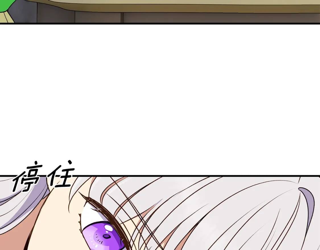 第81话 黑暗曝光146