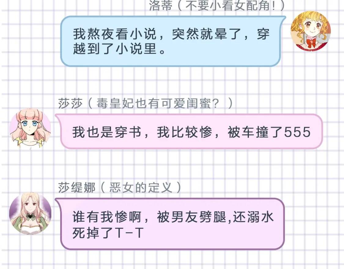 第39话 证人的发言184