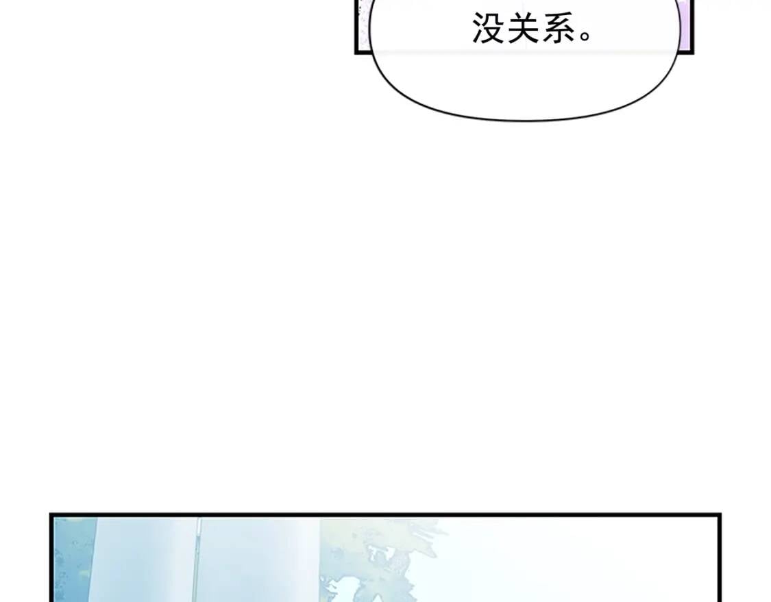 第92话 有目的的接近你20