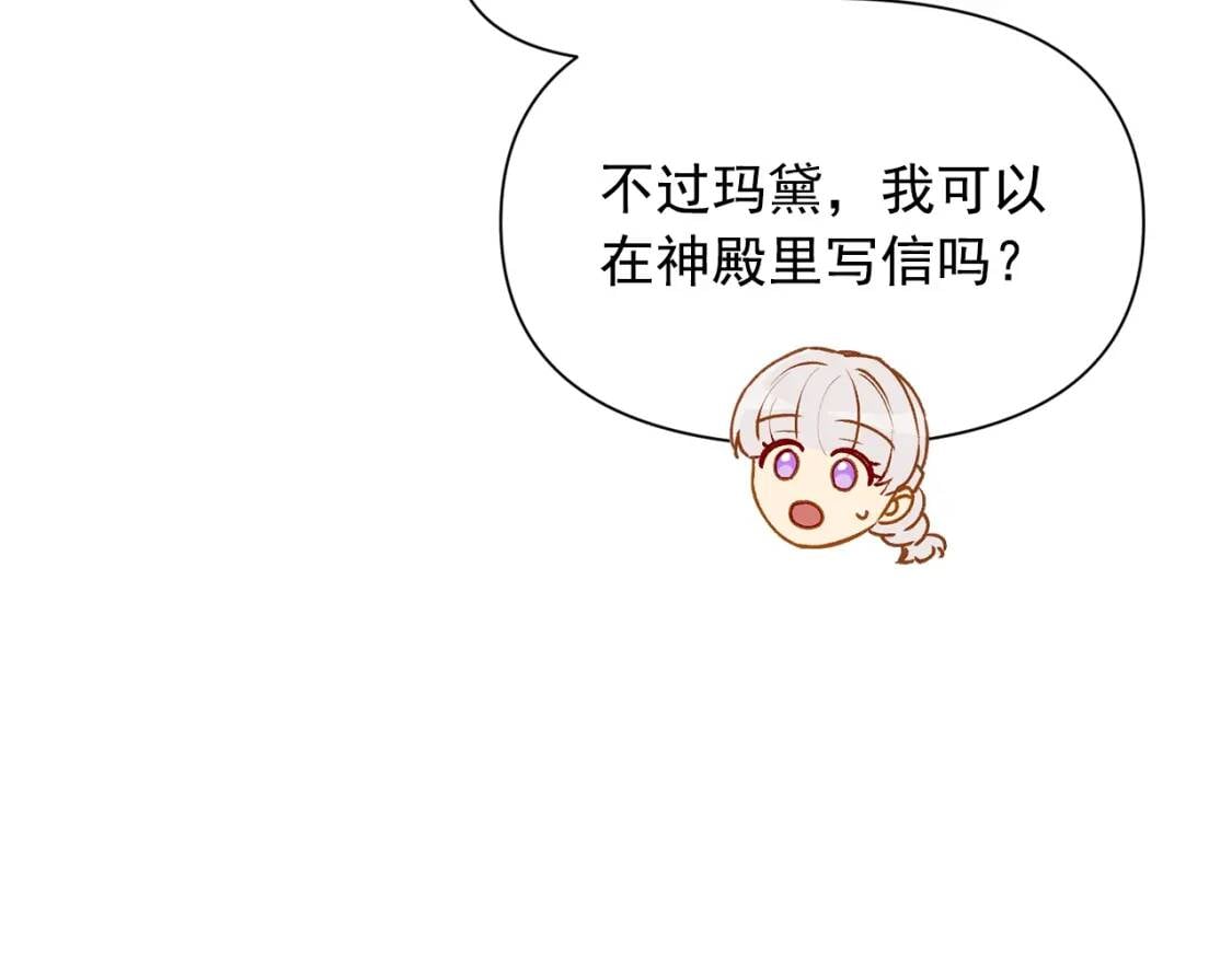 第58话 荣光背后45