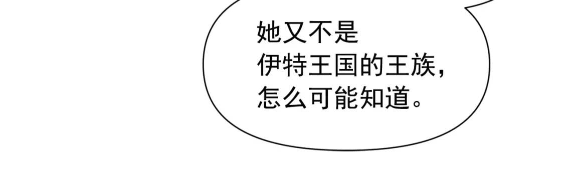 第66话 抉择116