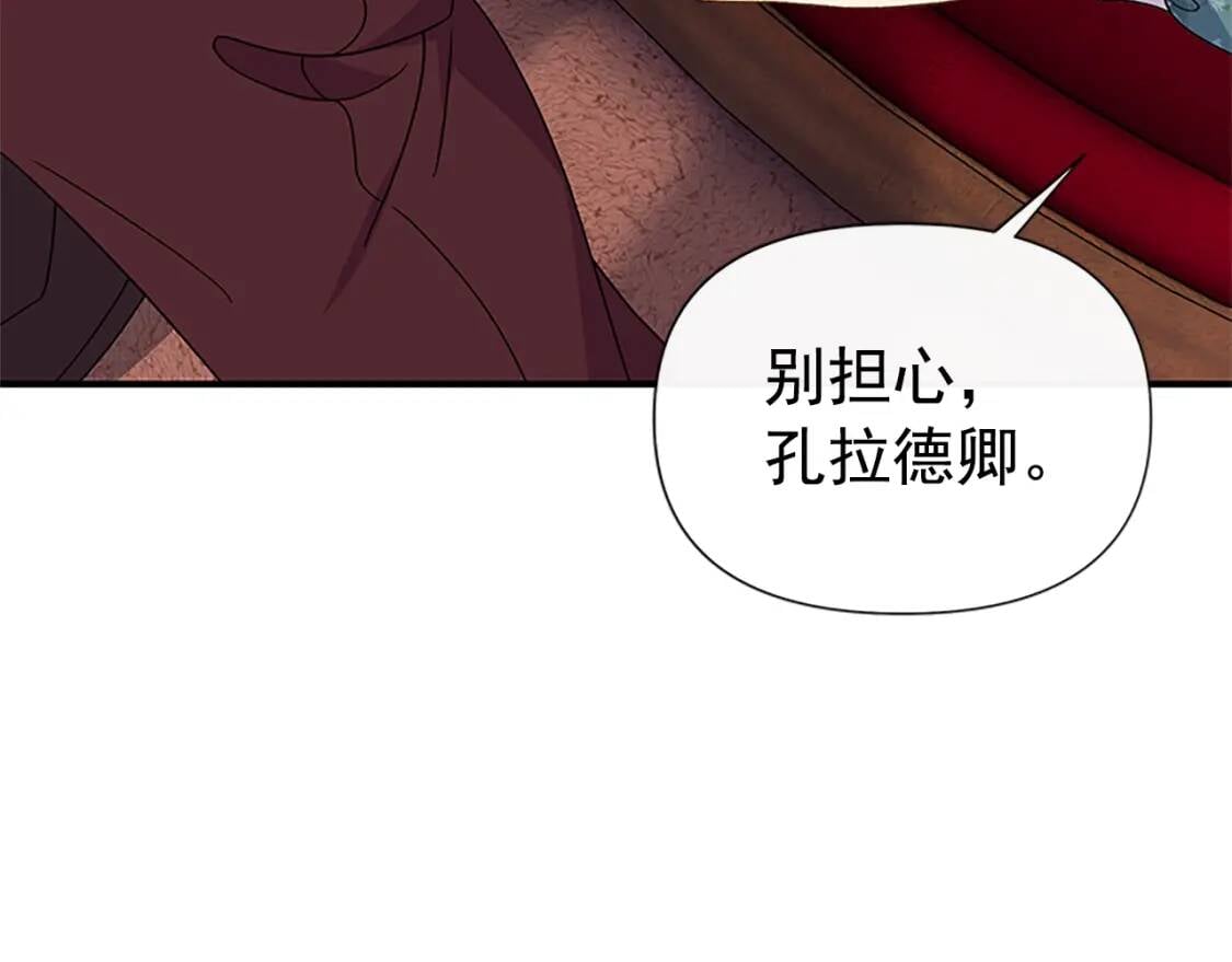 第99话 是你逼他抉择的107