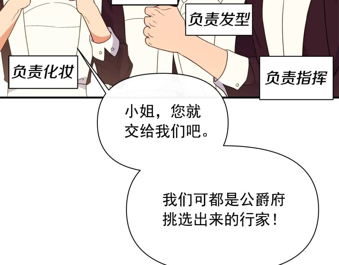 第88话 全家画像23