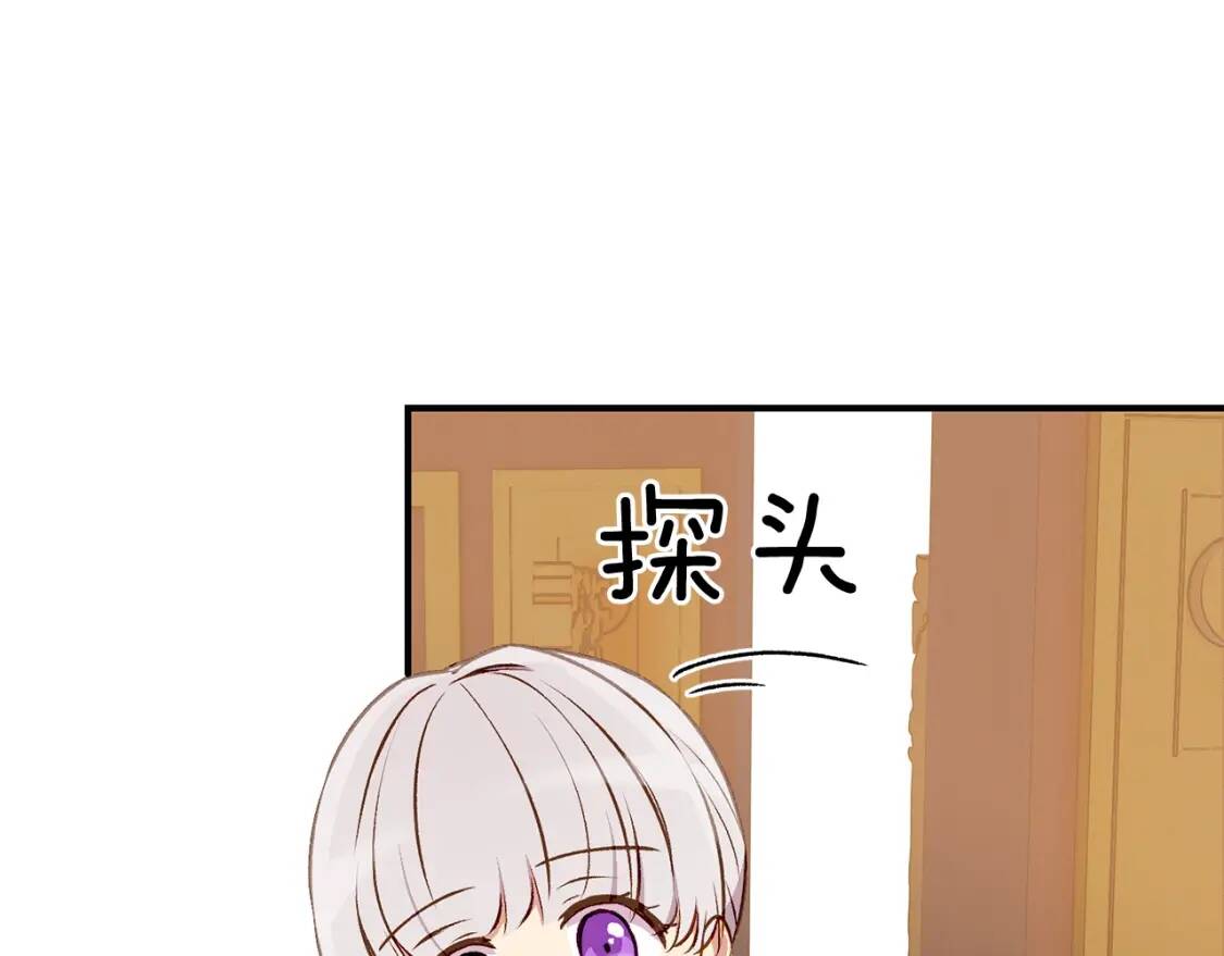 第57话 礼物115