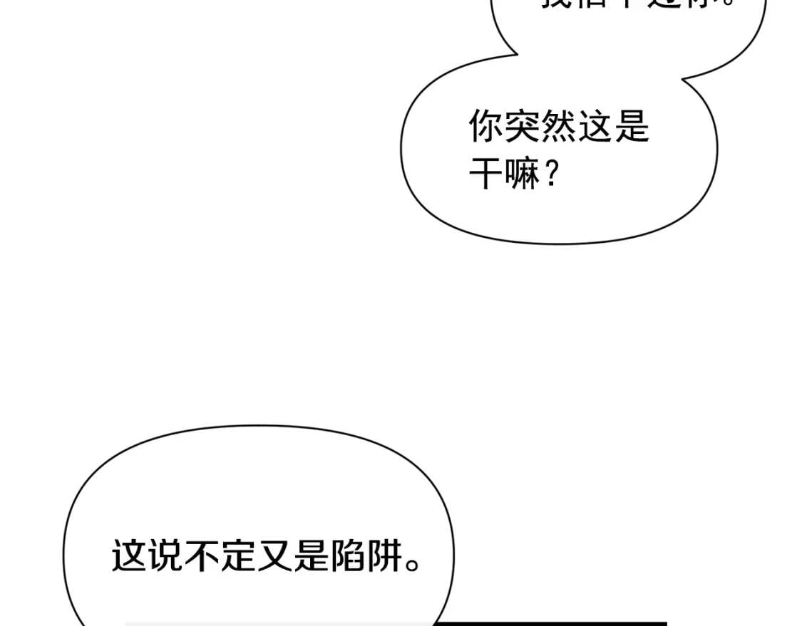 第60话 火场救人32