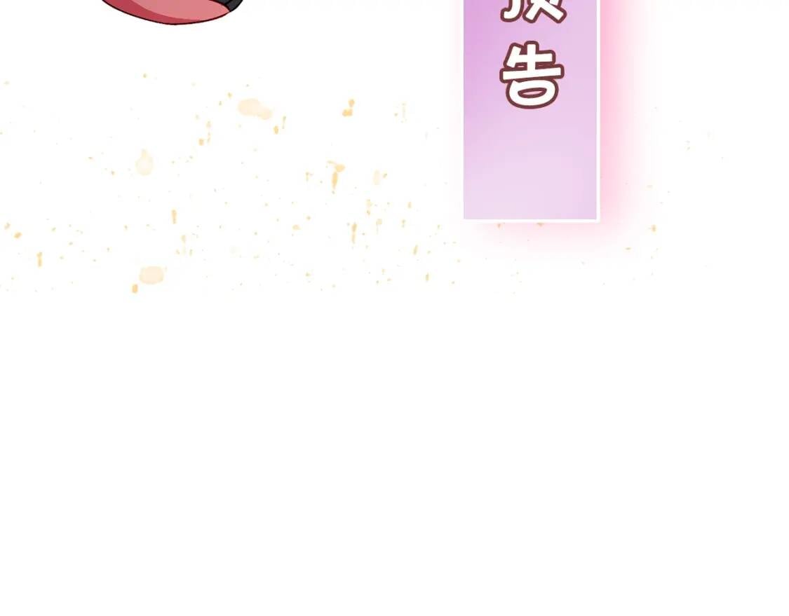 第18话 威胁130
