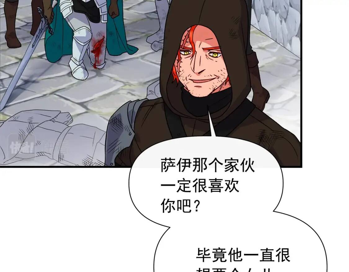 第128话 力量回归15