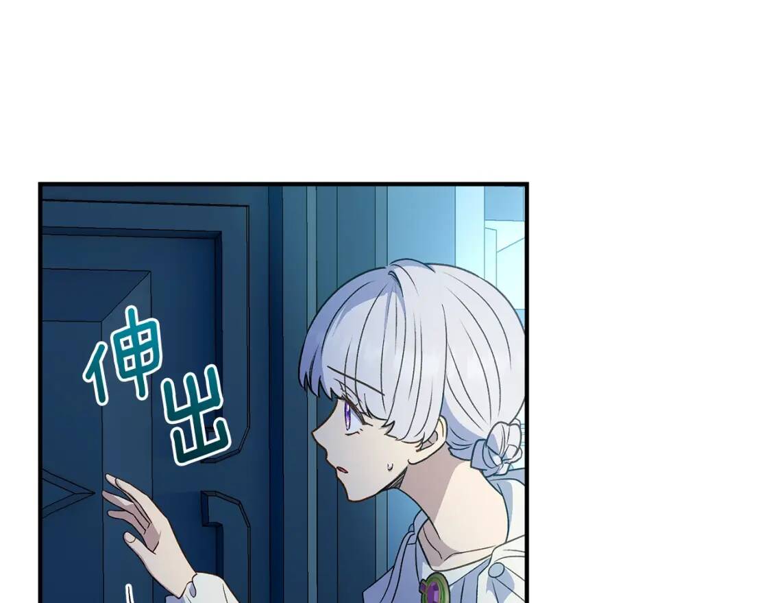 第110话 破碎77