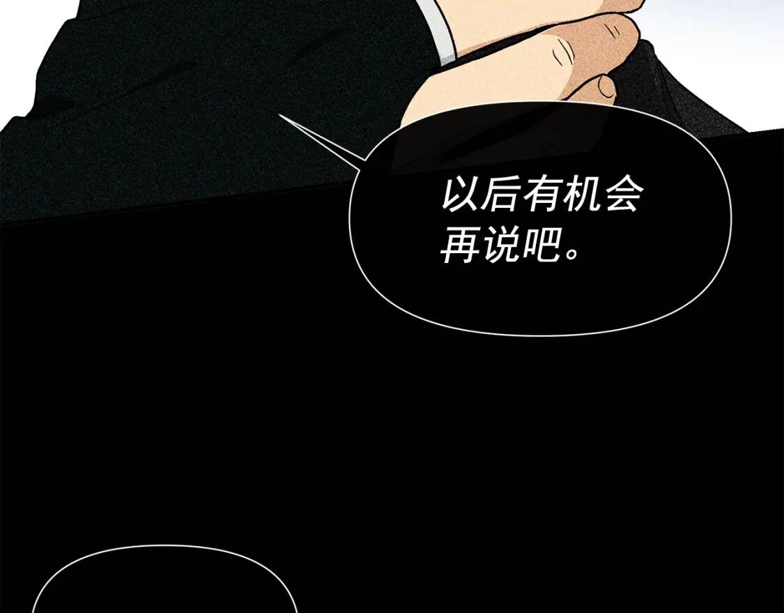 第105话 一点勇气89