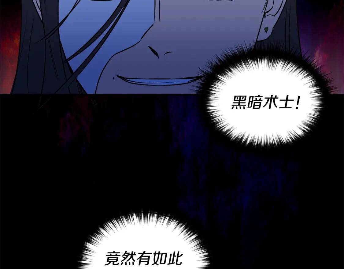 第8话 这是你大哥30
