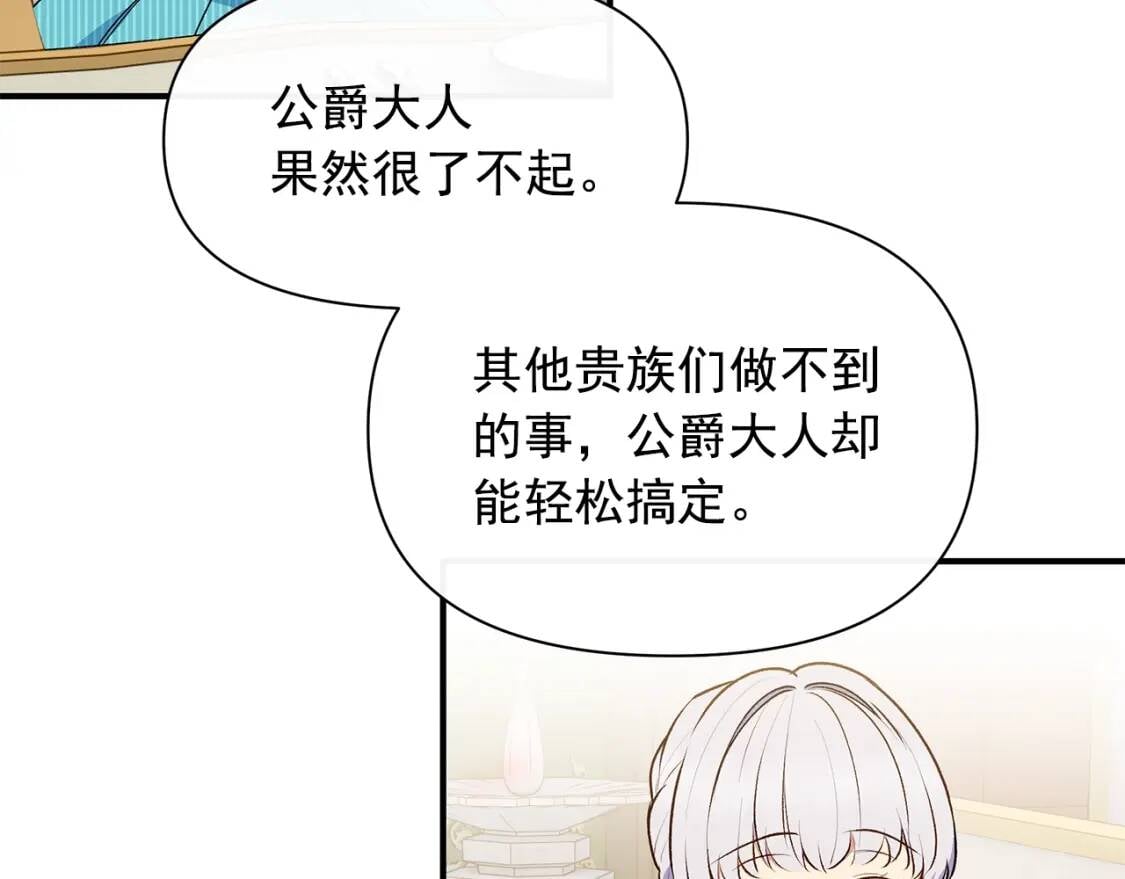 第86话 活着进来154