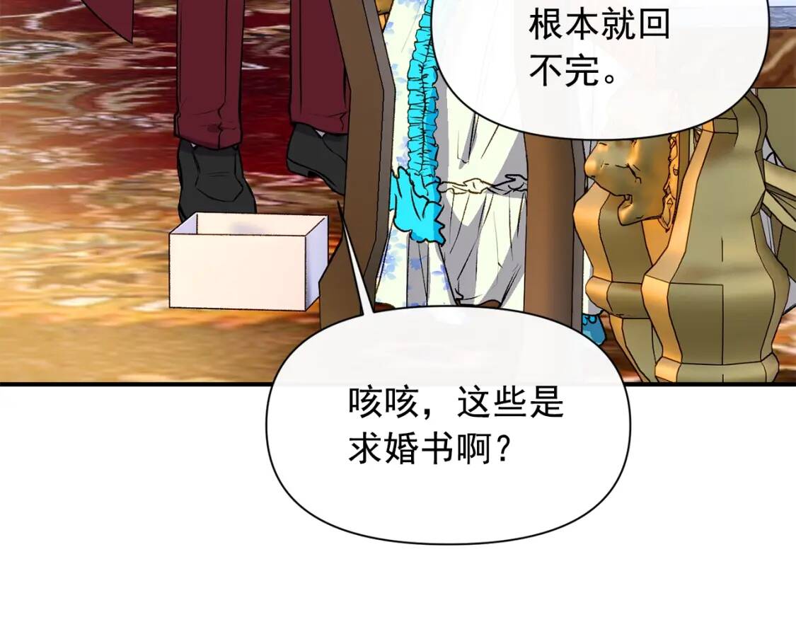 第二季 · 启· 被求婚的魔女152