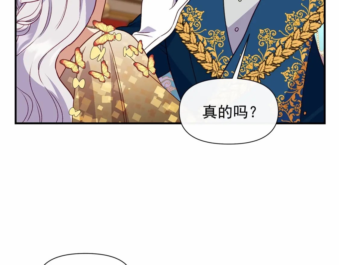 第148话 成为你的第一次31