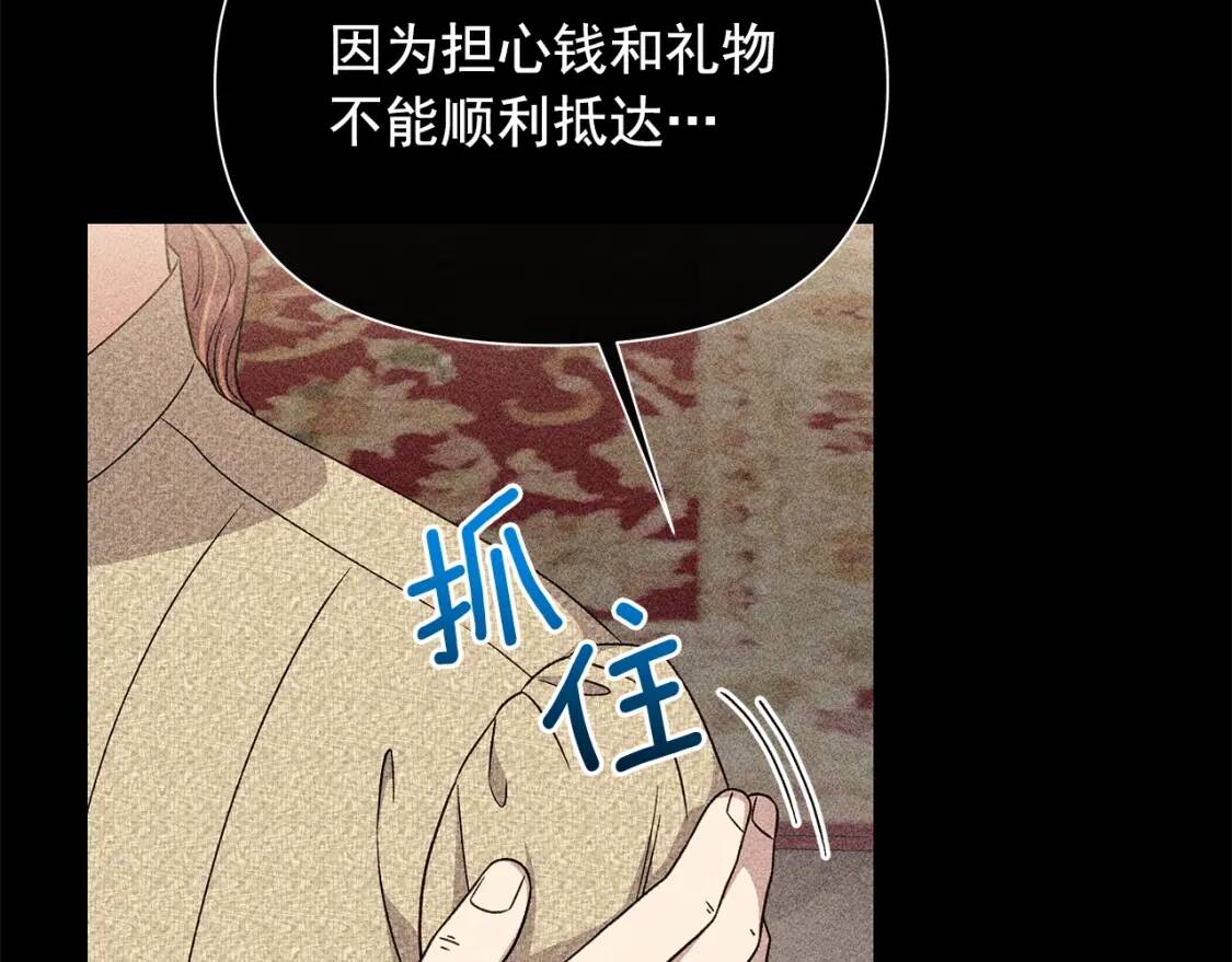 第110话 破碎20