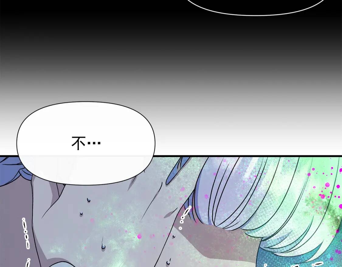 第111话 善妒的诱饵22