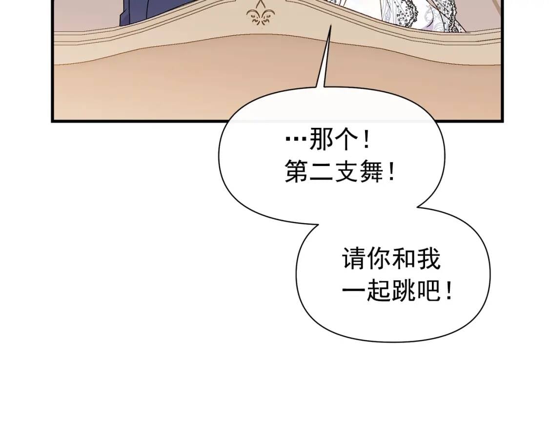 第132话 魔女的回应171
