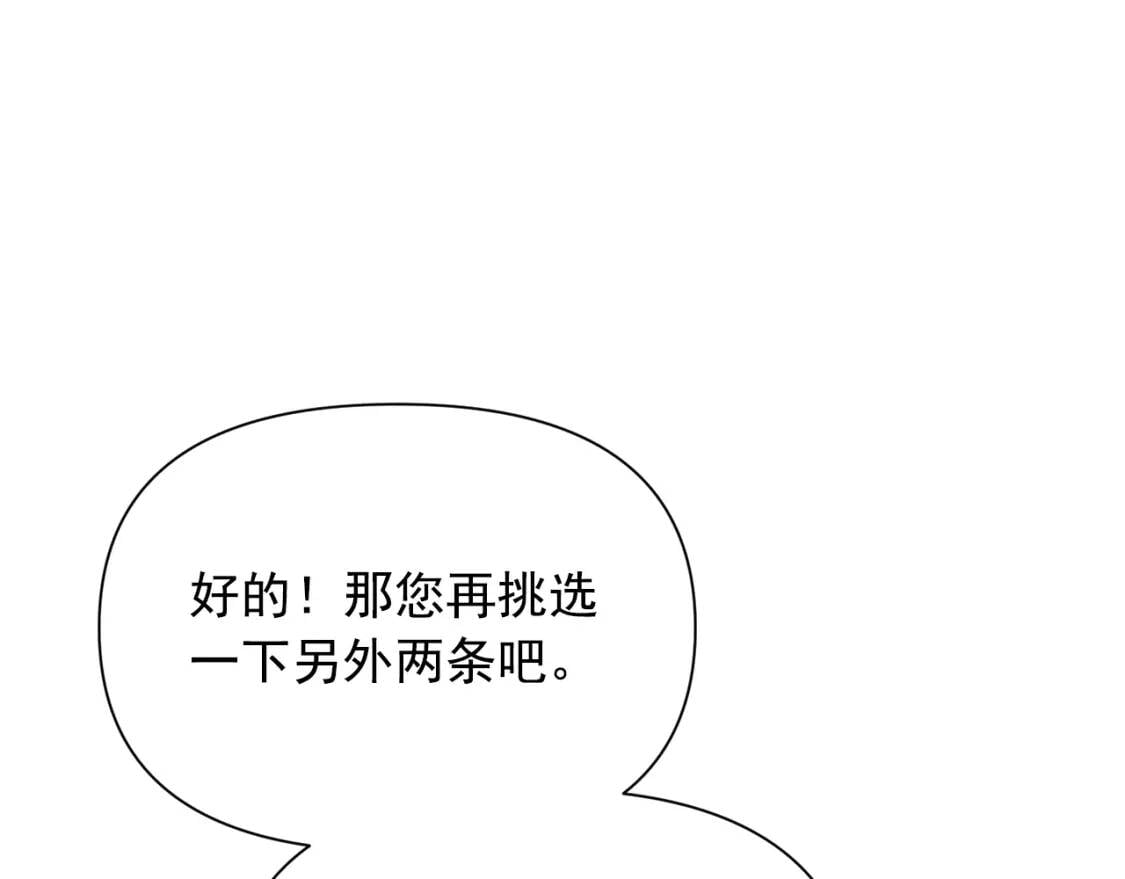 第56话 再遇故人32