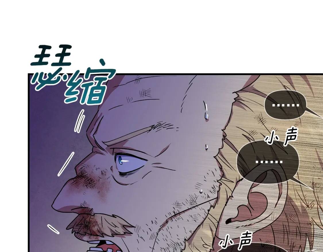 第129话 原来他真的死了8