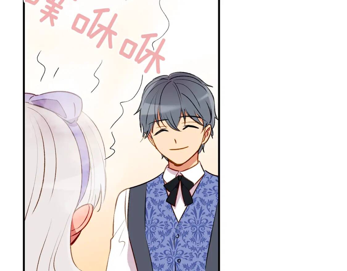第30话 可爱的淑女32