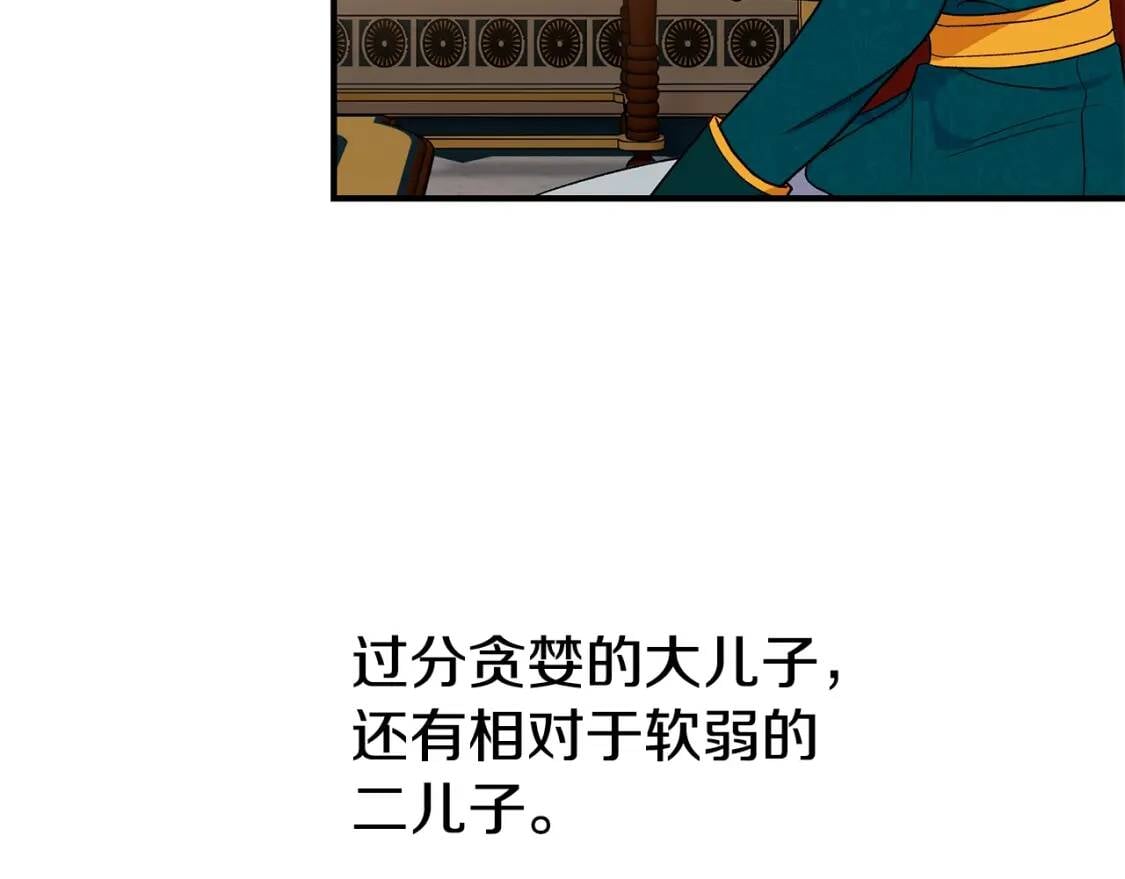 第85话 收养之初102