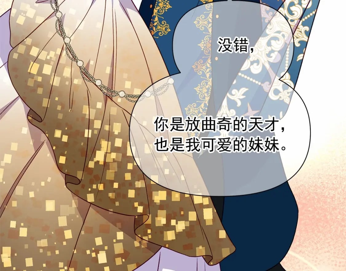 第148话 成为你的第一次34