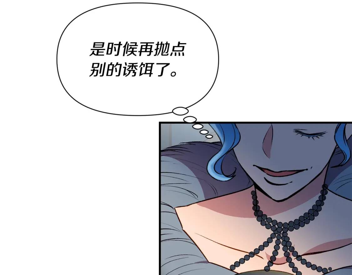 第49话 爸爸不能惹70