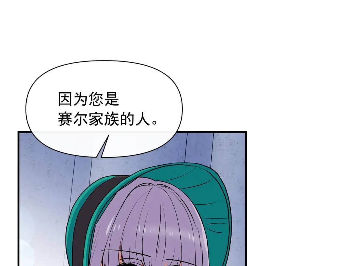 第68话 父亲挥泪告别116