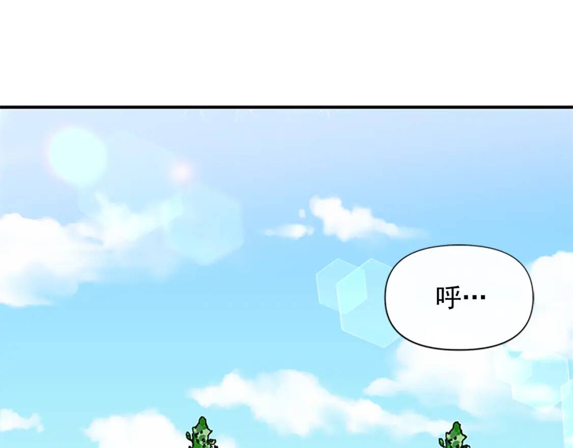 第100话 因为我喜欢你102