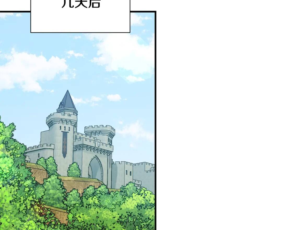 第138话 夏日游船121