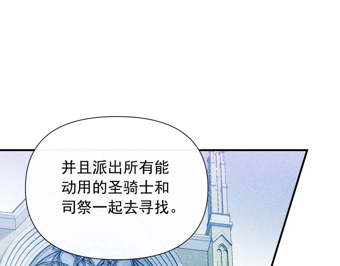 第118话 变数丛生85