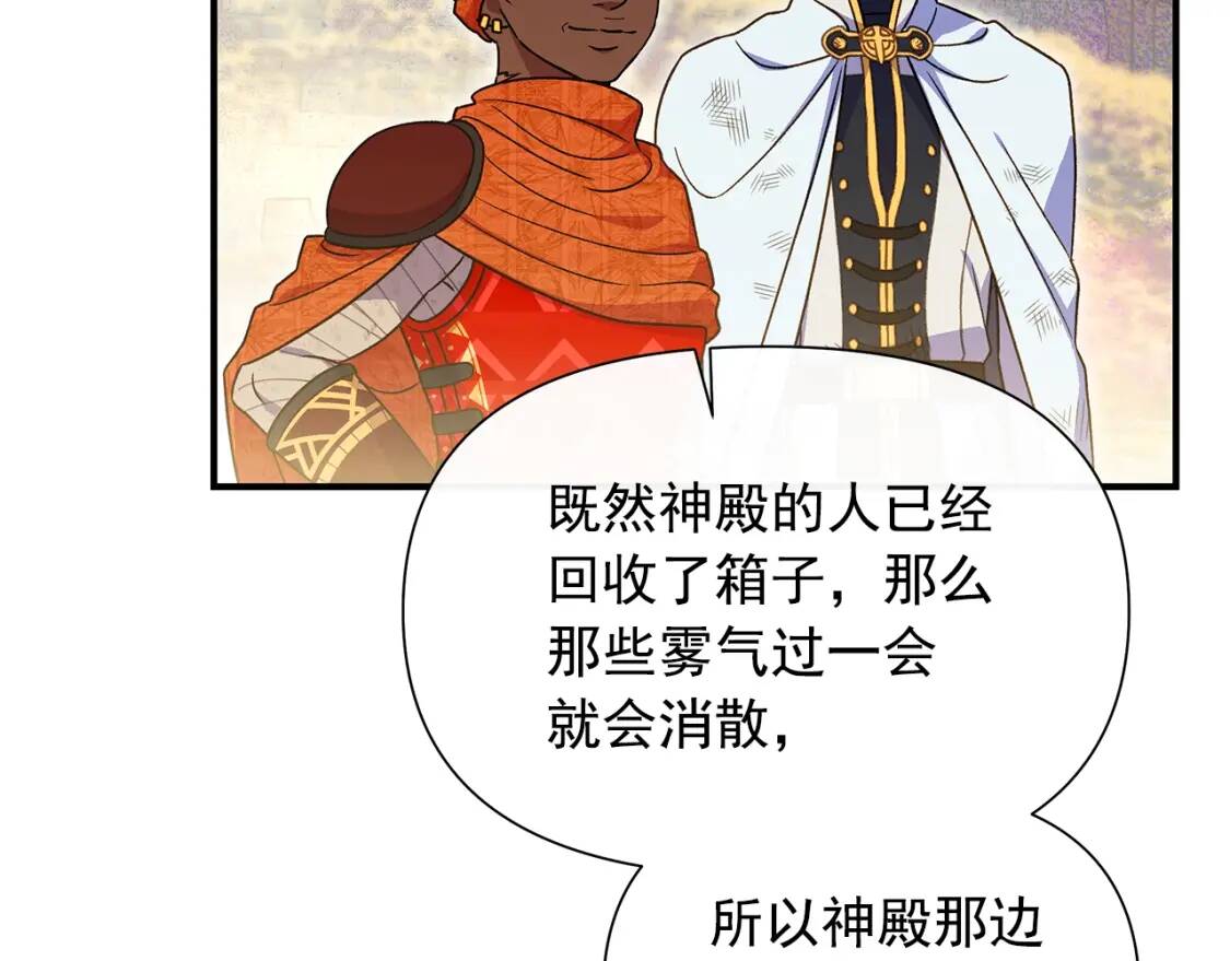 第126话 幸福之药47