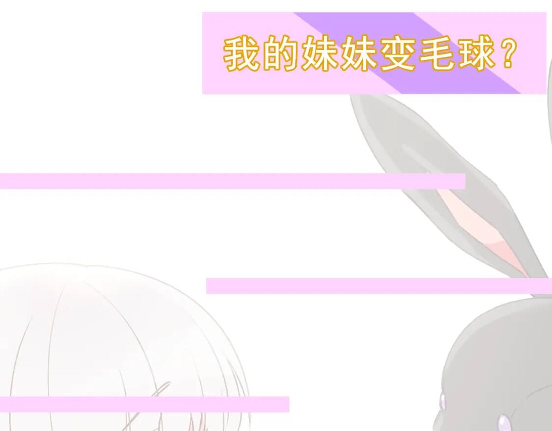 第18话 威胁136