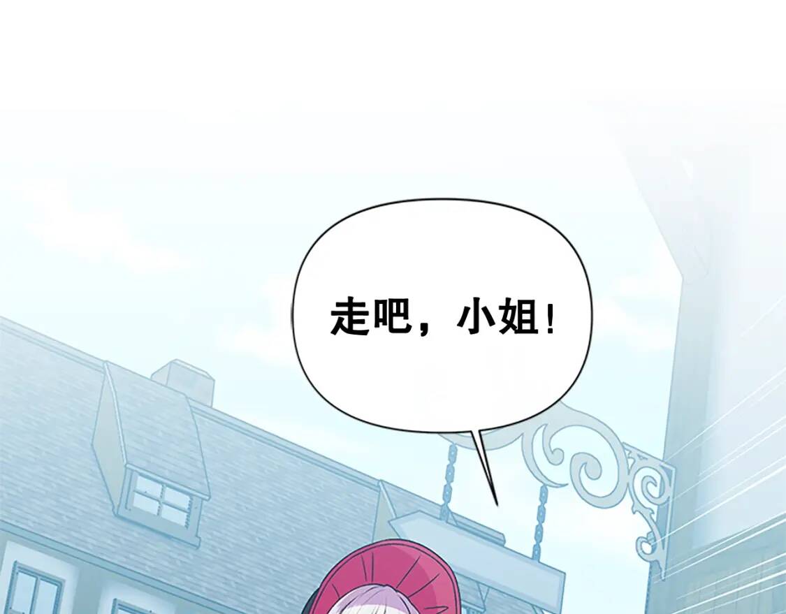 第97话 别出声2
