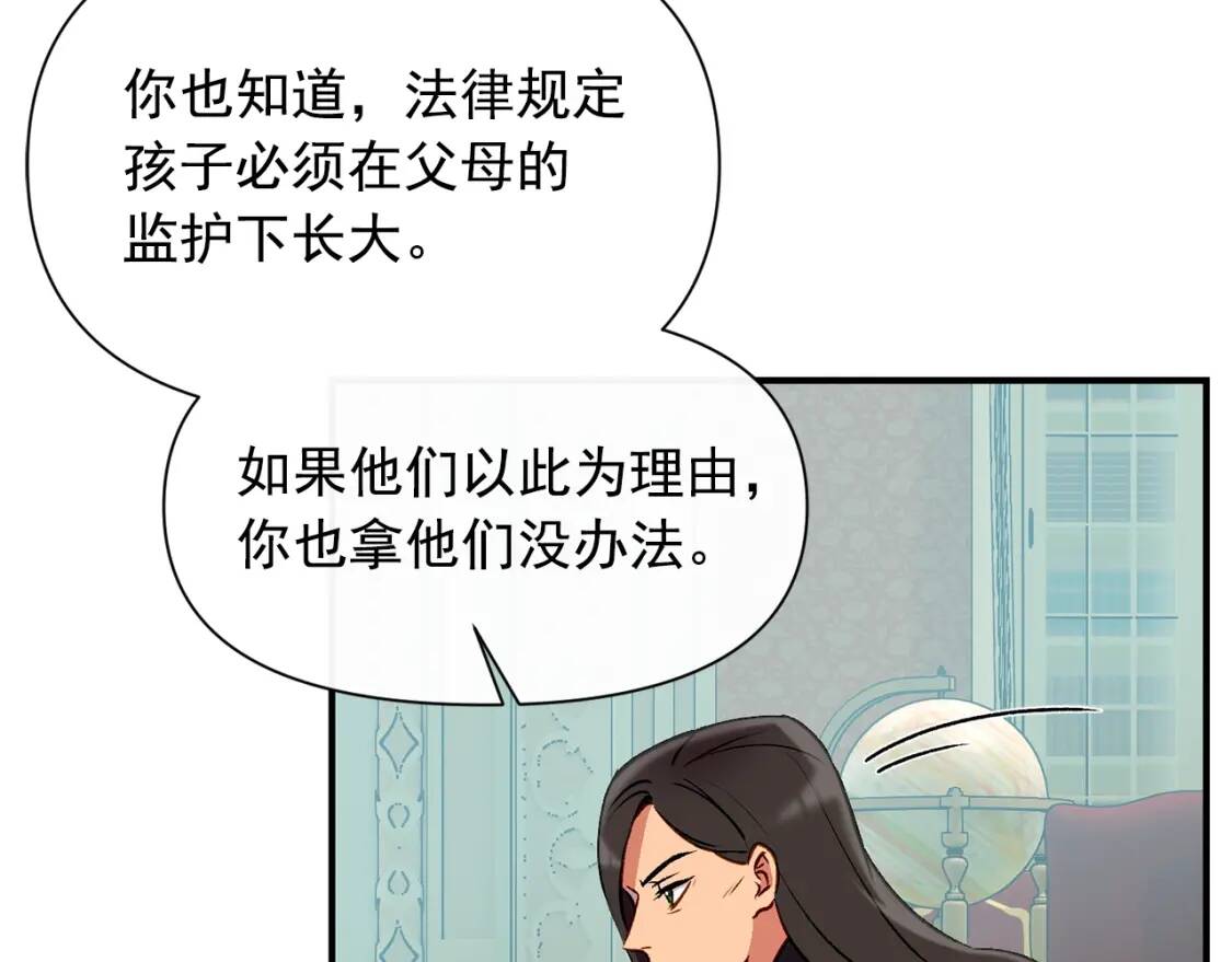 第35话 图谋42