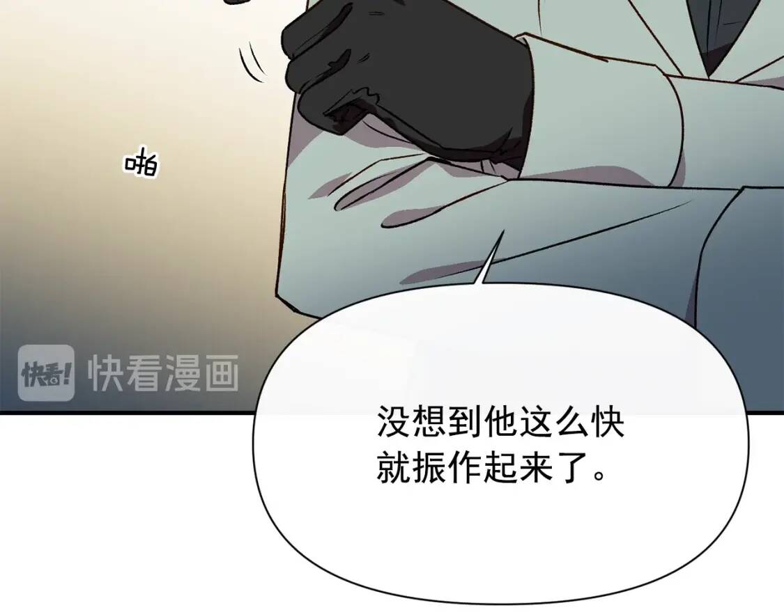第51话 郊游计划44