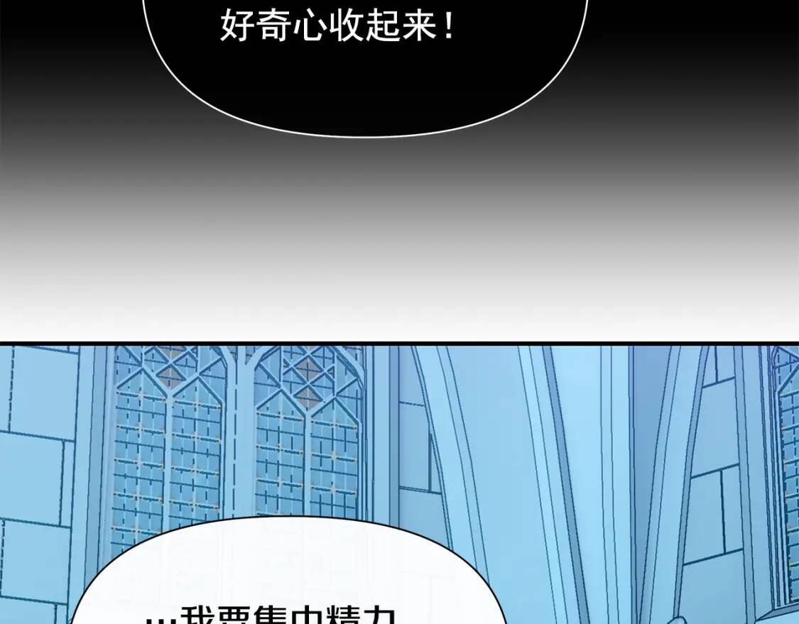 第108话 意外出现110