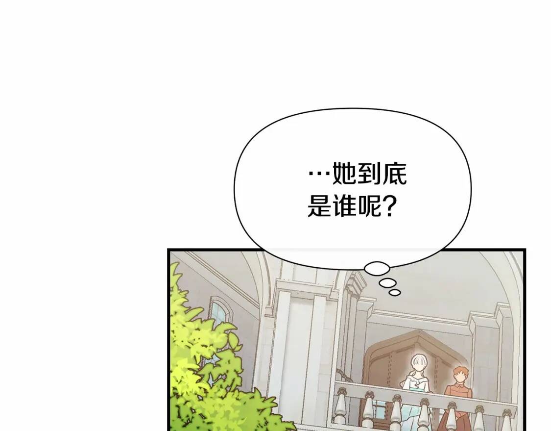 第141话 我也生气了！85