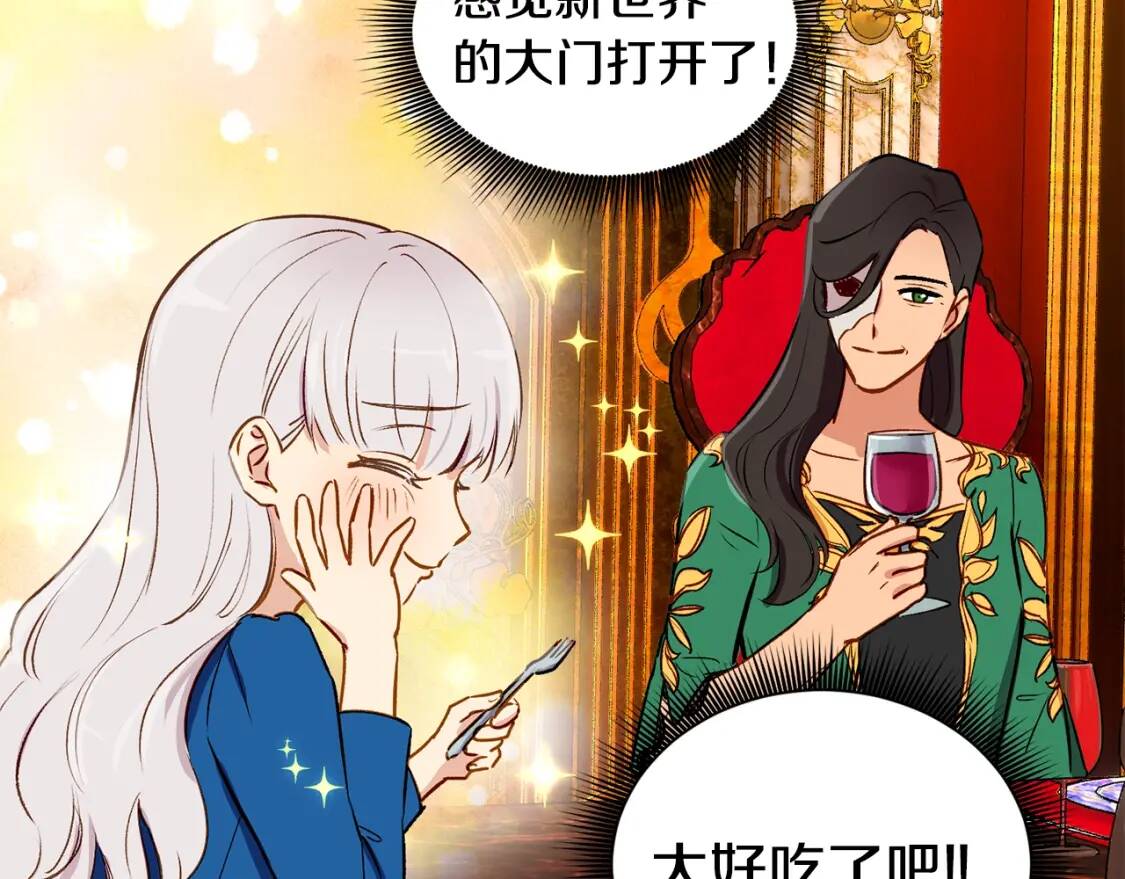 第8话 这是你大哥138