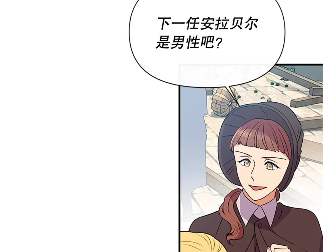 第96话 主动出击121