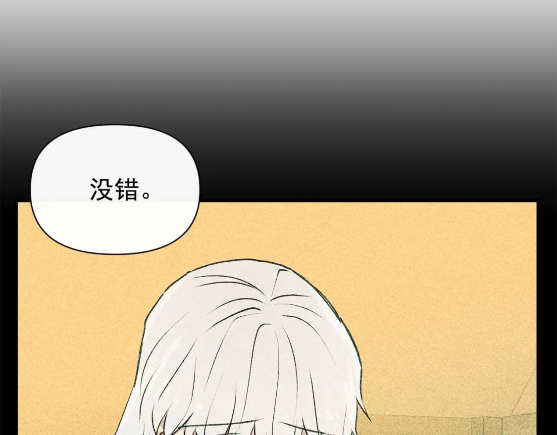 第62话 刺绣手帕34