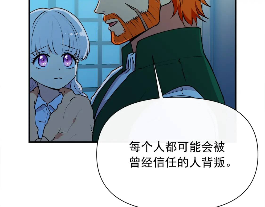 第61话 剑指斯佩拉多162