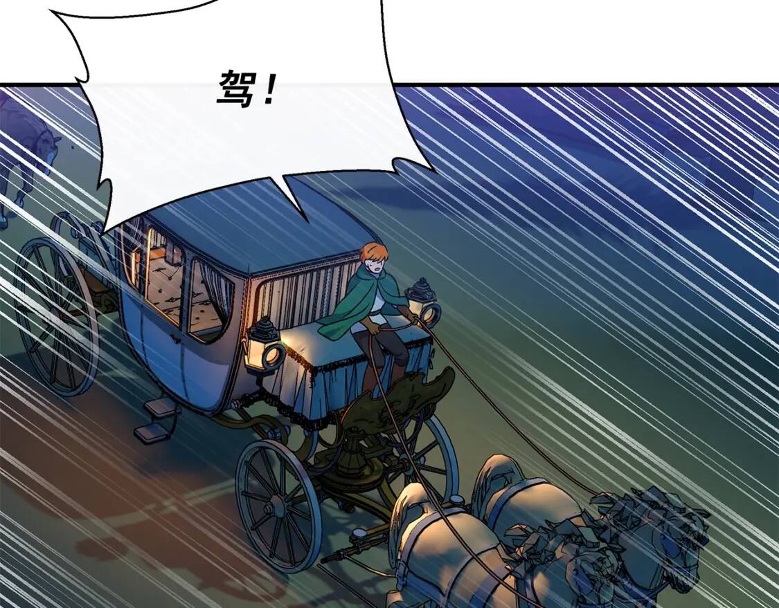 第106话 不愧是她的女儿105