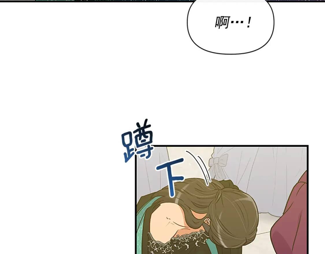 第93话 他讨厌我了？2