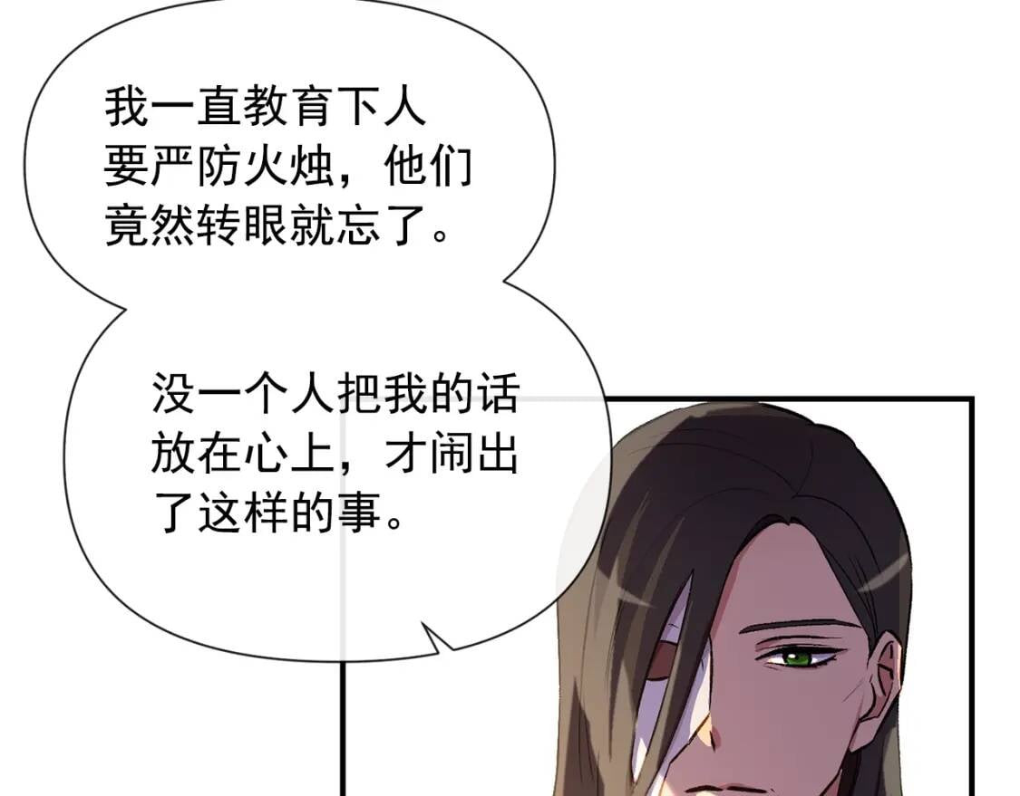 第15话 反差萌养父6