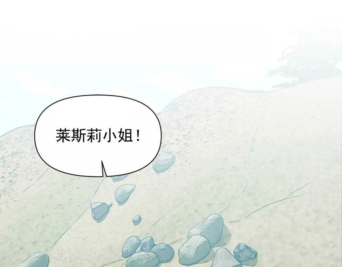 第78话 投票意外3