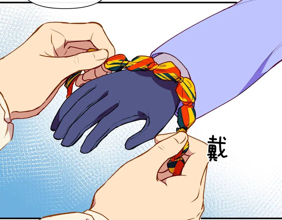 第58话 荣光背后148