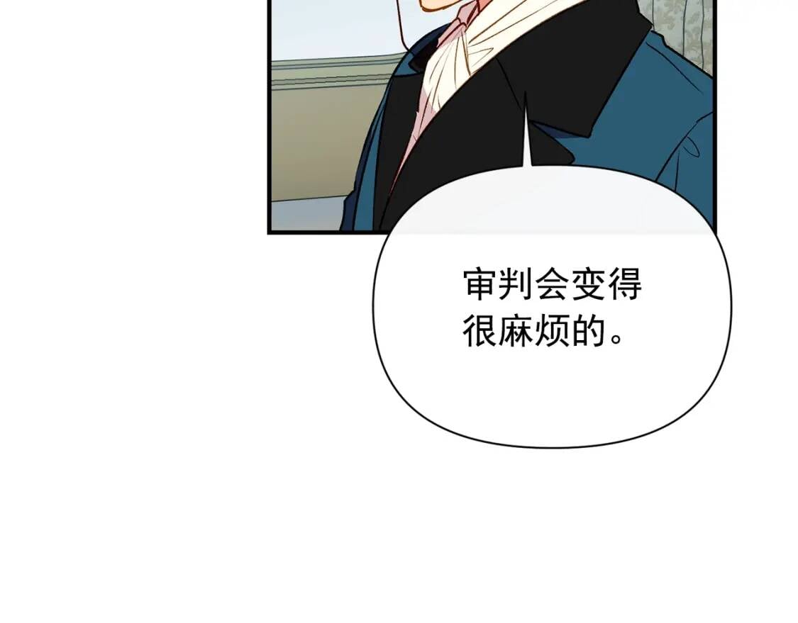 第34话 皇帝是这样的吗？82
